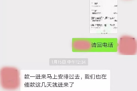 上饶专业要账公司